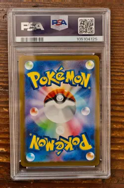 PSA 10 Ponyta Rapidash Master Ball Reverse Holo SEQ set Pokemon Card 151 SV2a - Image 3