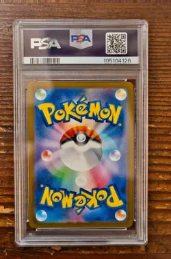 PSA 10 Ponyta Rapidash Master Ball Reverse Holo SEQ set Pokemon Card 151 SV2a - Image 5