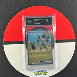 Pokemon TCG S-Chinese Sandy Shocks ex CSV6C 154/128 SAR Grade10 - Image 1