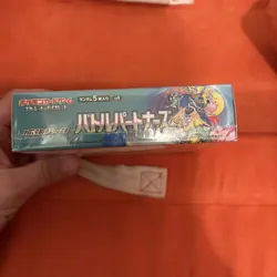 Pokemon Battle Partners sv9 Booster Box Japanese USA SELLER SHIPS ASAP - Image 3