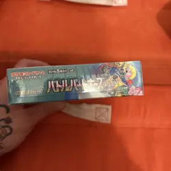 Pokemon Battle Partners sv9 Booster Box Japanese USA SELLER SHIPS ASAP - Image 5