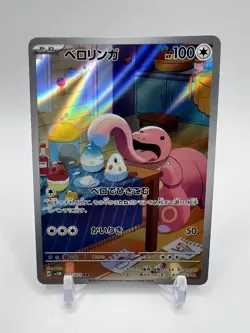 Lickitung 082/071 AR Pokemon Japanese 2024 Cyber Judge sv5M US Seller Ships Fast - Image 1