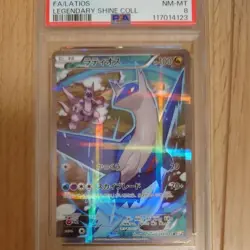 PSA 8 Latios 019 2015 Pokemon Japanese 1st Edition Legendary Shine Collection - Image 1