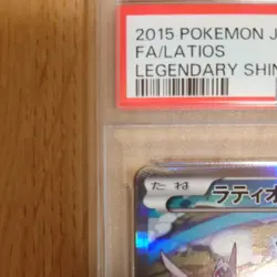 PSA 8 Latios 019 2015 Pokemon Japanese 1st Edition Legendary Shine Collection - Image 3