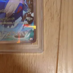 PSA 8 Latios 019 2015 Pokemon Japanese 1st Edition Legendary Shine Collection - Image 5