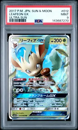 2017 POKEMON JPN SUN & MOON ULTRA SUN #012 LEAFEON GX PSA 9 - Image 1