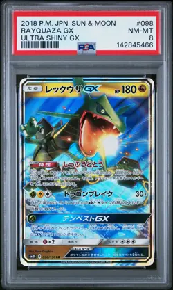 2018 POKEMON JPN SUN & MOON ULTRA SHINY GX #098 RAYQUAZA GX PSA 8 - Image 1