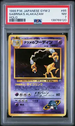1999 POKEMON JPN GYM 2 #65 SABRINA'S ALAKAZAM-HOLO PSA 7 - Image 1