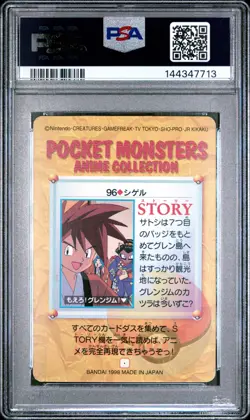 1998 POKEMON JPN BANDAI CARDDASS VENDING #96 GARY OAK PSA 7 - Image 2