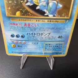 Blastoise CD Promo Japanese - Pokemon Promo Vintage - DAMAGED (PSA 1 CONTENDER) - Image 2