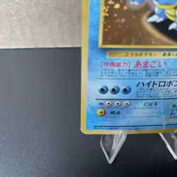 Blastoise CD Promo Japanese - Pokemon Promo Vintage - DAMAGED (PSA 1 CONTENDER) - Image 5