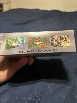 Pokemon Terastal Festival Booster Box Japanese with Shrink Wrap US Seller!!! - Image 2