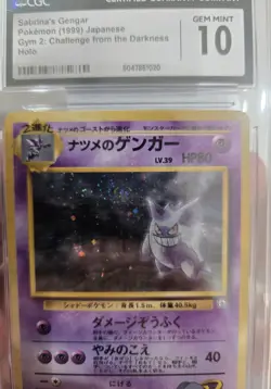 Pokemon Sabrina's Gengar banned art #94 Gym 2 1999 Japanese Holo w/Swirl - Image 1