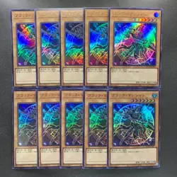 NM 10 card Dark Magician QCDB-JP007 Ultra Rare YuGiOh 1000 - Image 1