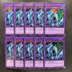 NM 10 card Dragon Master Knight QCLP-JP019 Ultra Rare YuGiOh 1000 - Image 1
