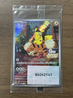 Detective Pikachu 098/SV-P Promo Cards Japanese Pokemon Card Sealed 801 - Image 1