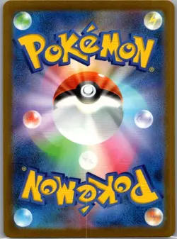 N's Zoroark ex 242/193 SAR Japanese MEGA Dream ex - Pokemon Card - NM - Image 2