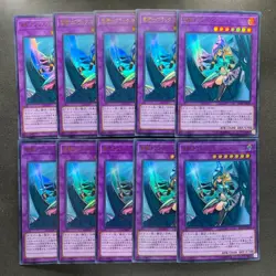 NM 10 card Dark Magician Girl the Dragon Knight RC03-JP020 Ultra YuGiOh 1000 - Image 1