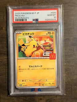 Pikachu - 020/M-P 020/M-P M-P Promotional Cards Regular (Japanese) - Image 1