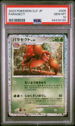 PSA 10 GEM MINT Parasect 005/032 Holo Japanese Trading Card Game Classic 2023 - Image 1
