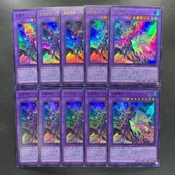 NM 10 card The Dark Magicians QCDB-JP033 Ultra Rare 25th YuGiOh 1000 - Image 1
