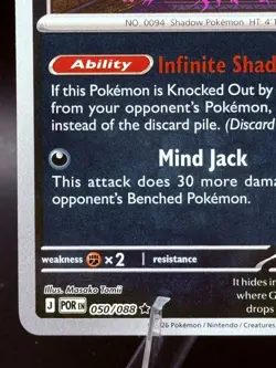 Gengar 050/088 Perfect Order Reverse Holo English Rare Pokemon Card - Image 5