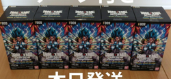 Dragon Ball Card Game Fusion World FB09 Dual Evolution Booster Box Japanese 5BOX - Image 2