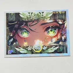 Sailor Moon Doujin Trading Holo Card - OP - Sailor Pluto - Image 1
