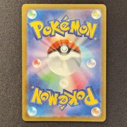 Woobat AR 116/086 sv11W White Flare Japanese Pokemon Card 2025 - Image 2