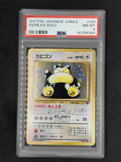 1997 POKEMON JPN JUNGLE #143 SNORLAX-HOLO PSA 8 w/ Swirl! - Image 1