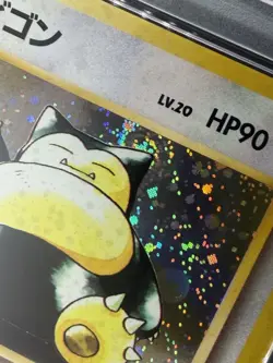 1997 POKEMON JPN JUNGLE #143 SNORLAX-HOLO PSA 8 w/ Swirl! - Image 2