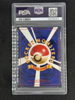 1997 POKEMON JPN JUNGLE #143 SNORLAX-HOLO PSA 8 w/ Swirl! - Image 3