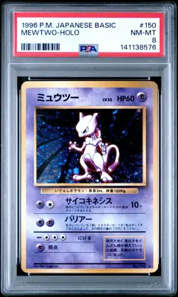 1996 POKEMON BASE SET JAPANESE #150 MEWTWO-HOLO PSA 8 - Image 1
