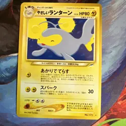 Light Lanturn No. 171 Neo Destiny Japanese Pocket Monster TCG Pokemon MPThursday - Image 1