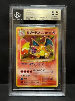BGS 9.5+ Pokemon Japanese 1996 Base Charizard #6 Holo Dual 10 Subgrades w/ SWIRL - Image 1