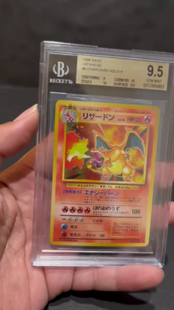 BGS 9.5+ Pokemon Japanese 1996 Base Charizard #6 Holo Dual 10 Subgrades w/ SWIRL - Image 2