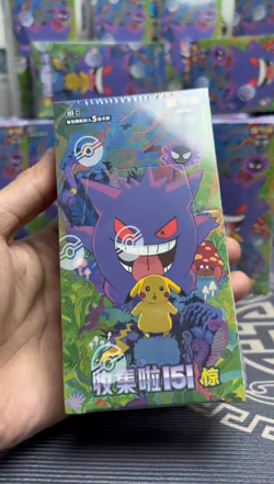 Pokemon TCG Chinese 151C 3.0 booster box Collection Surprise Slim - Image 2