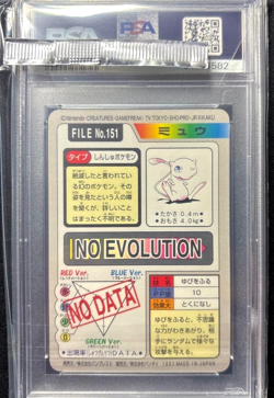 PSA 10 Pokemon POCKET MONSTERS 1997 Mew foil carddass 151 Japanese Rare - Image 2
