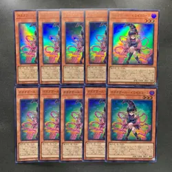 NM 10 card Gagaga Girl Cell Phone Subtraction LOCH-JP012 Ultra YuGiOh 1000 - Image 1