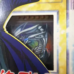 B6 Yu Gi Oh Starter Deck Kaiba NEW UNOPENED FACTORY SEALED Unlimited Ed English - Image 3