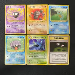 Fossil 1997 Normal Card Set of 6 Japanese Pokemon Card Old Back s007393 - Image 1