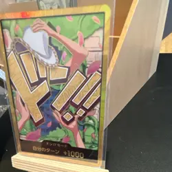 One Piece Bandai Don!! Card Foil Japanese Standard Edition Card Game - Image 3
