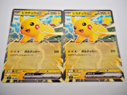 Pokemon Card Start Deck 100 CoroCoro Ichiban Limited Edition - 2 Pikachus - Image 2