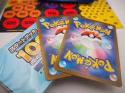 Pokemon Card Start Deck 100 CoroCoro Ichiban Limited Edition - 2 Pikachus - Image 4
