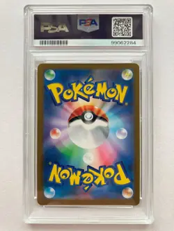 Pokemon Card PSA 10 Origin Dialga VSTAR UR 260/172 s12a VSTAR Universe Japanese - Image 2