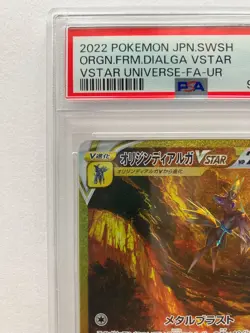 Pokemon Card PSA 10 Origin Dialga VSTAR UR 260/172 s12a VSTAR Universe Japanese - Image 3