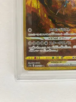 Pokemon Card PSA 10 Origin Dialga VSTAR UR 260/172 s12a VSTAR Universe Japanese - Image 5