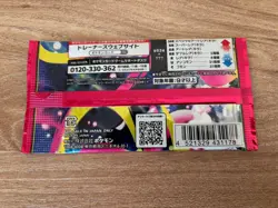 TCG Pokemon Card Mega Symphonia 20 Pack Japanese card Unopened - Image 2