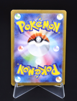 Golbat (Reverse Holo) C 042/071 S10a Dark Phantasma Japanese Pokemon Card Japan - Image 2