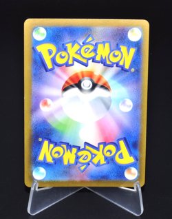 Old Dome Fossil Poke Ball Foil C 155/165 SV2a Pokemon Card 151 Japanse Pokemon - Image 2